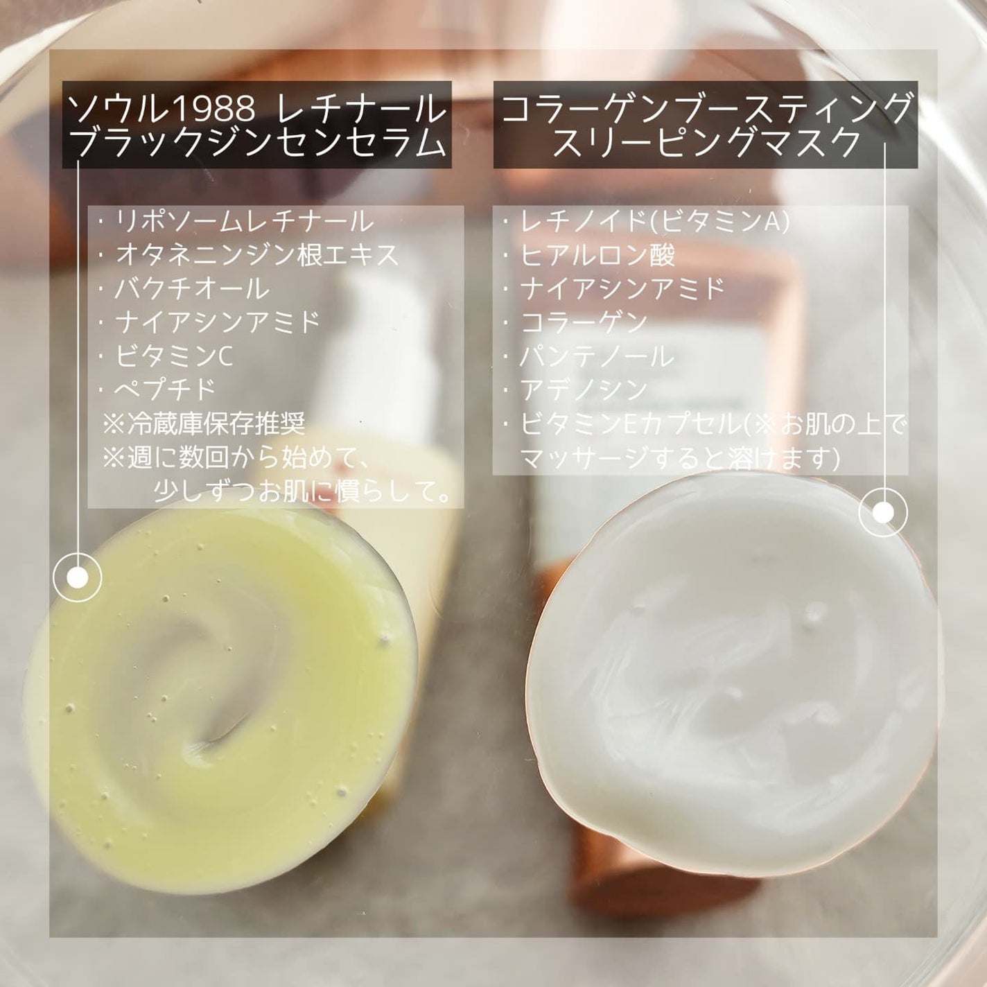 コラーゲンブースティング・シークレット スリーピングマスク/K-SECRET/フェイスクリームを使ったクチコミ(3枚目)