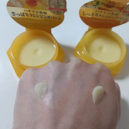 アンドハニー クレンジングバーム クリア/&honey/クレンジングバームを使ったクチコミ(3枚目)