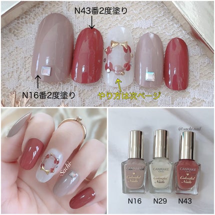 カラフルネイルズ/キャンメイク/マニキュアを使ったクチコミ(7枚目)