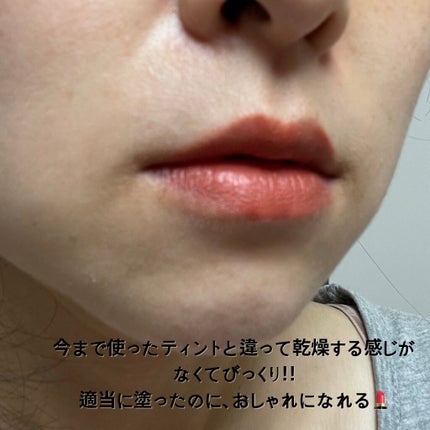 センシュアルパウダーマットリキッド/HERA/口紅を使ったクチコミ(5枚目)