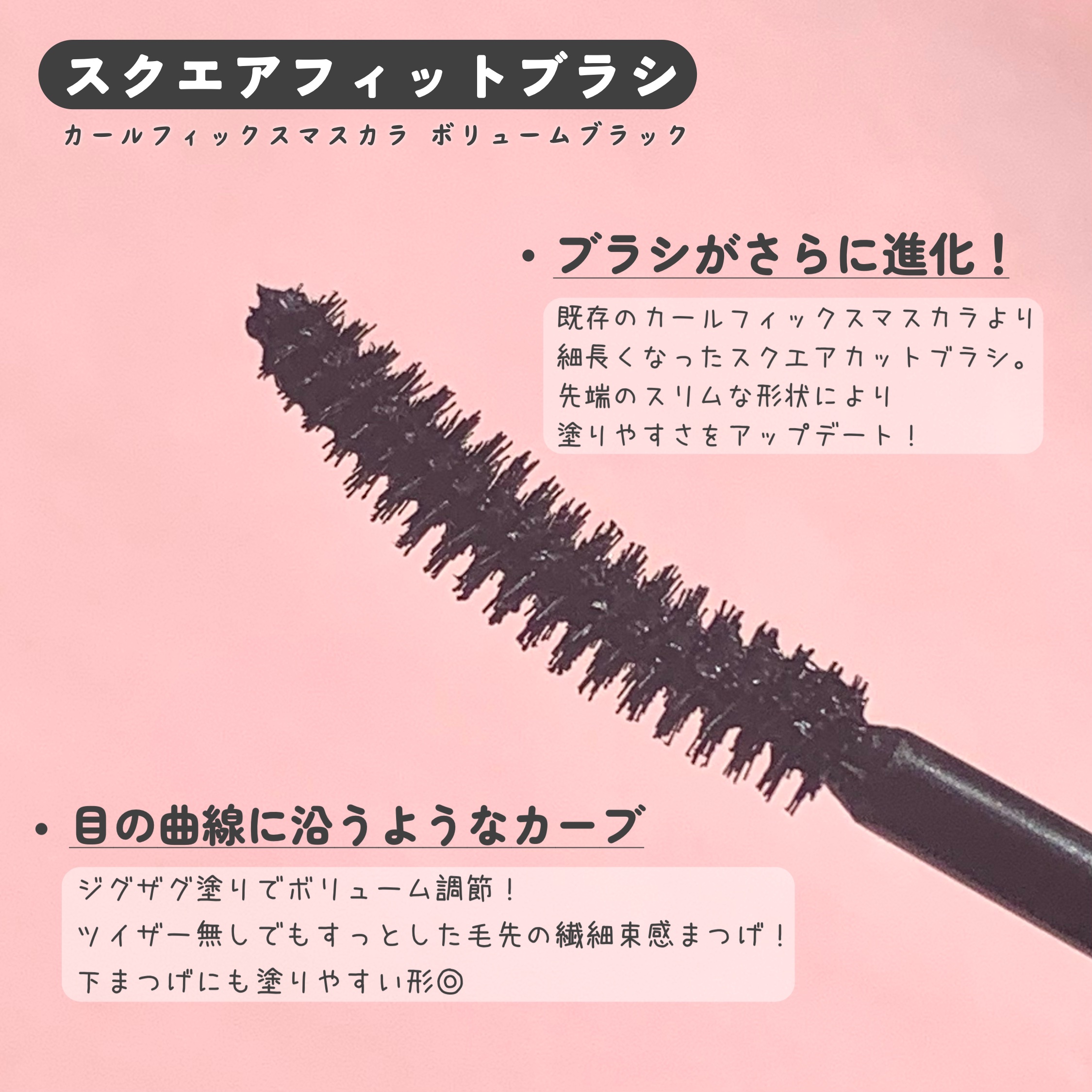 マスカラフィクサー パーフェクトラッシュ/ETUDE/マスカラ下地を使ったクチコミ（2枚目）