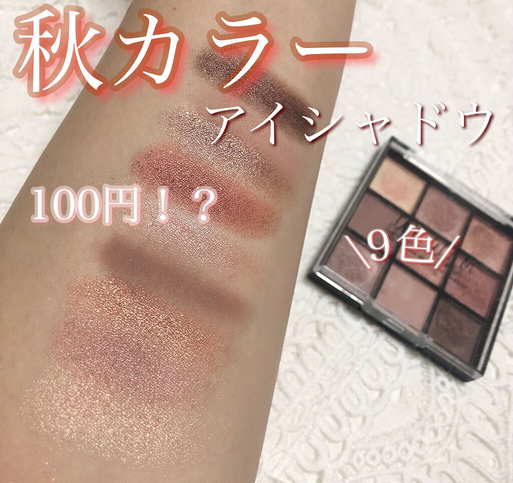 UR GLAM　BLOOMING EYE COLOR PALETTE/U R GLAM/アイシャドウパレットを使ったクチコミ（1枚目）