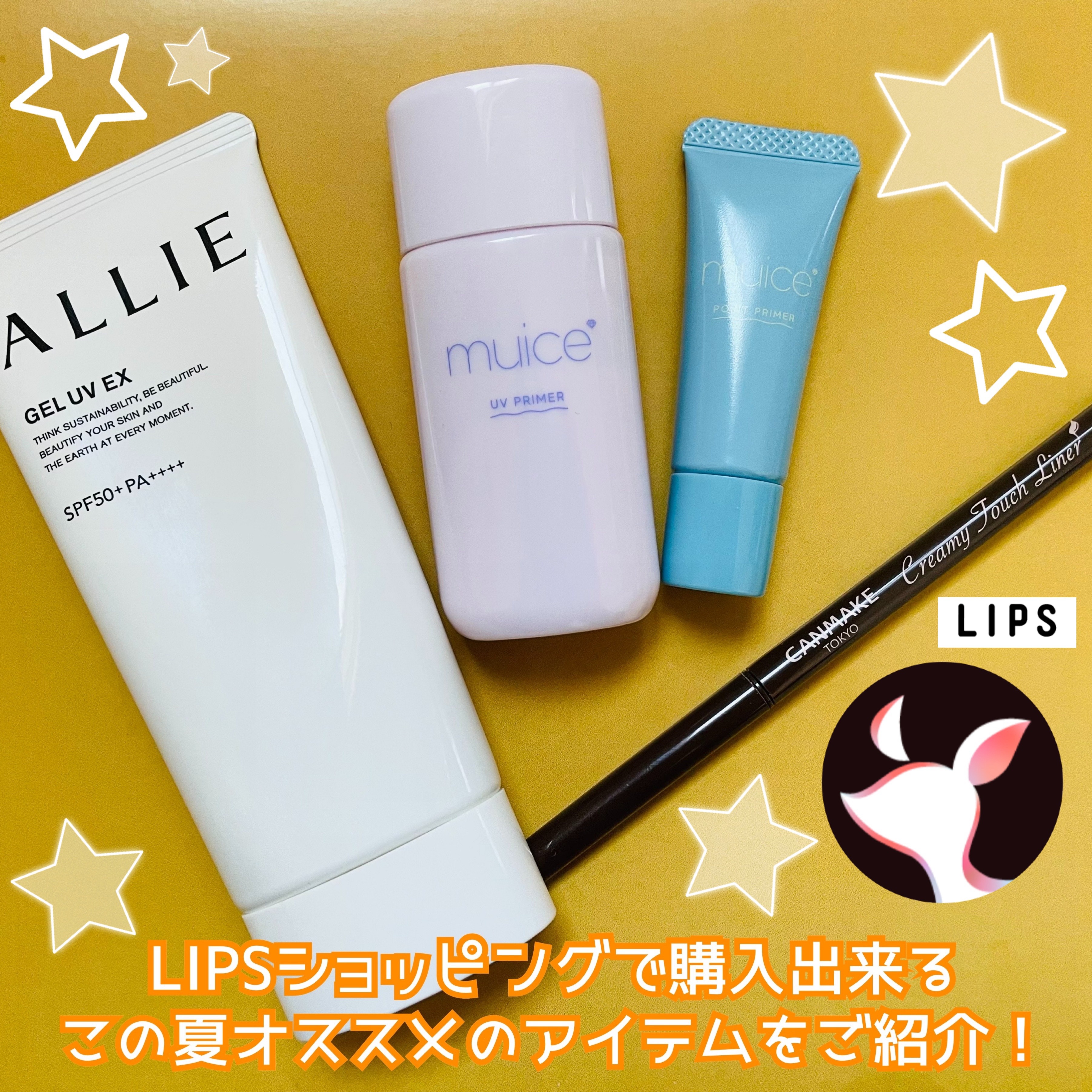 クリーミータッチライナー/キャンメイク/ジェルアイライナーを使ったクチコミ（1枚目）