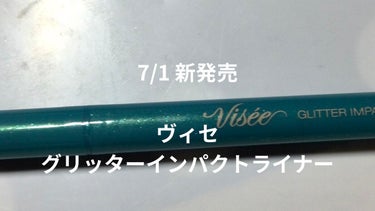 Visée パノラマデザイン アイパレットのクチコミ「Viséeグリッターインパクトライナー

エメラルドブルー

7/1 新発売　限定です。

ラ.....」（1枚目）