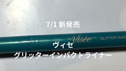 グリッターインパクトライナー/Visée/リキッドアイライナーを使ったクチコミ(1枚目)