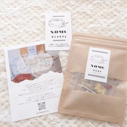 良見得茶(よくみえる茶)/NOMU/ドリンクを使ったクチコミ(5枚目)