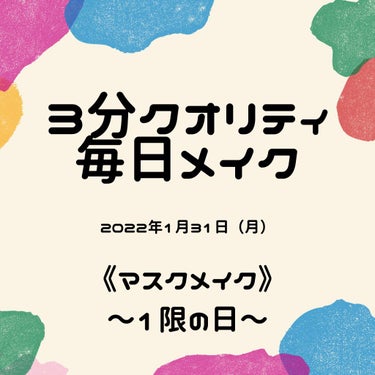 パーフェクトスタイリストアイズ/キャンメイク/パウダーアイシャドウを使ったクチコミ（1枚目）