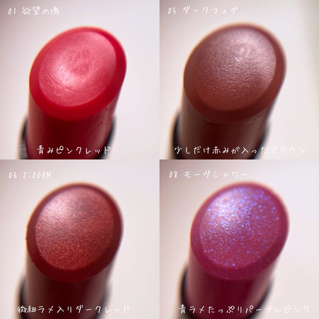 ケイト リップモンスター/KATE/口紅を使ったクチコミ(5枚目)