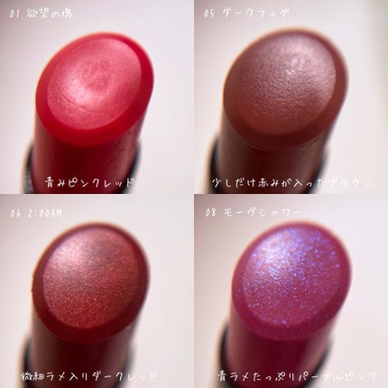 ケイト リップモンスター/KATE/口紅を使ったクチコミ(5枚目)