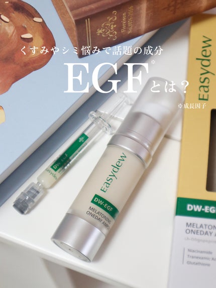 RX ポストレーザージェルドレッシングマスク|Easydewの口コミ RX ポストレーザージェルドレッシングマスク|Easydewの口コミ