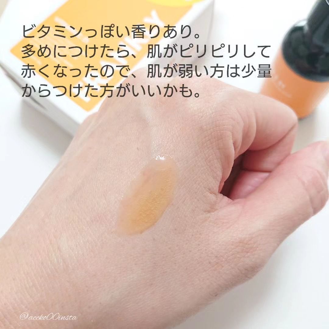 ビタミンC21セラム/Frankly/美容液を使ったクチコミ(4枚目)