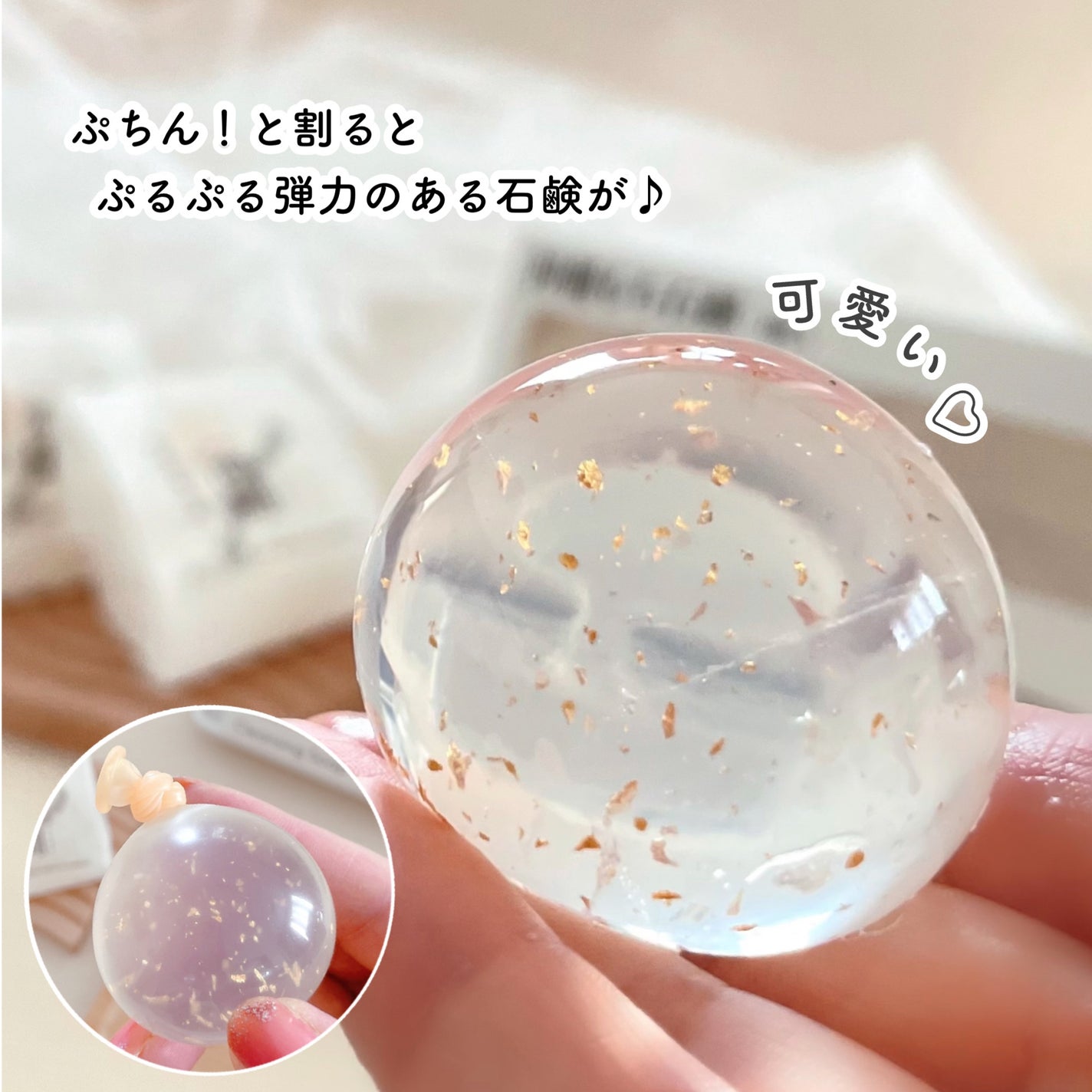 沖縄もち石鹸/ちゅらら/洗顔石鹸を使ったクチコミ(3枚目)