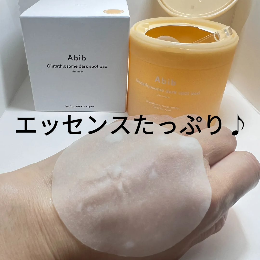 グルタチオンソームダークスポットパッドビタタッチ/Abib /トナーパッドを使ったクチコミ（3枚目）