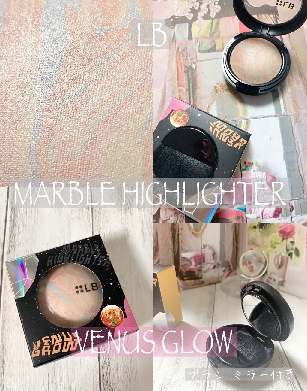 マーブルハイライター/LB/パウダーチークを使ったクチコミ（3枚目）