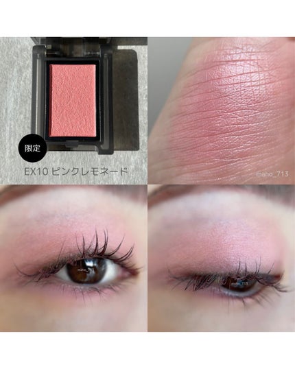 セルヴォーク ヴォランタリー アイズ/Celvoke/単色アイシャドウを使ったクチコミ(7枚目)