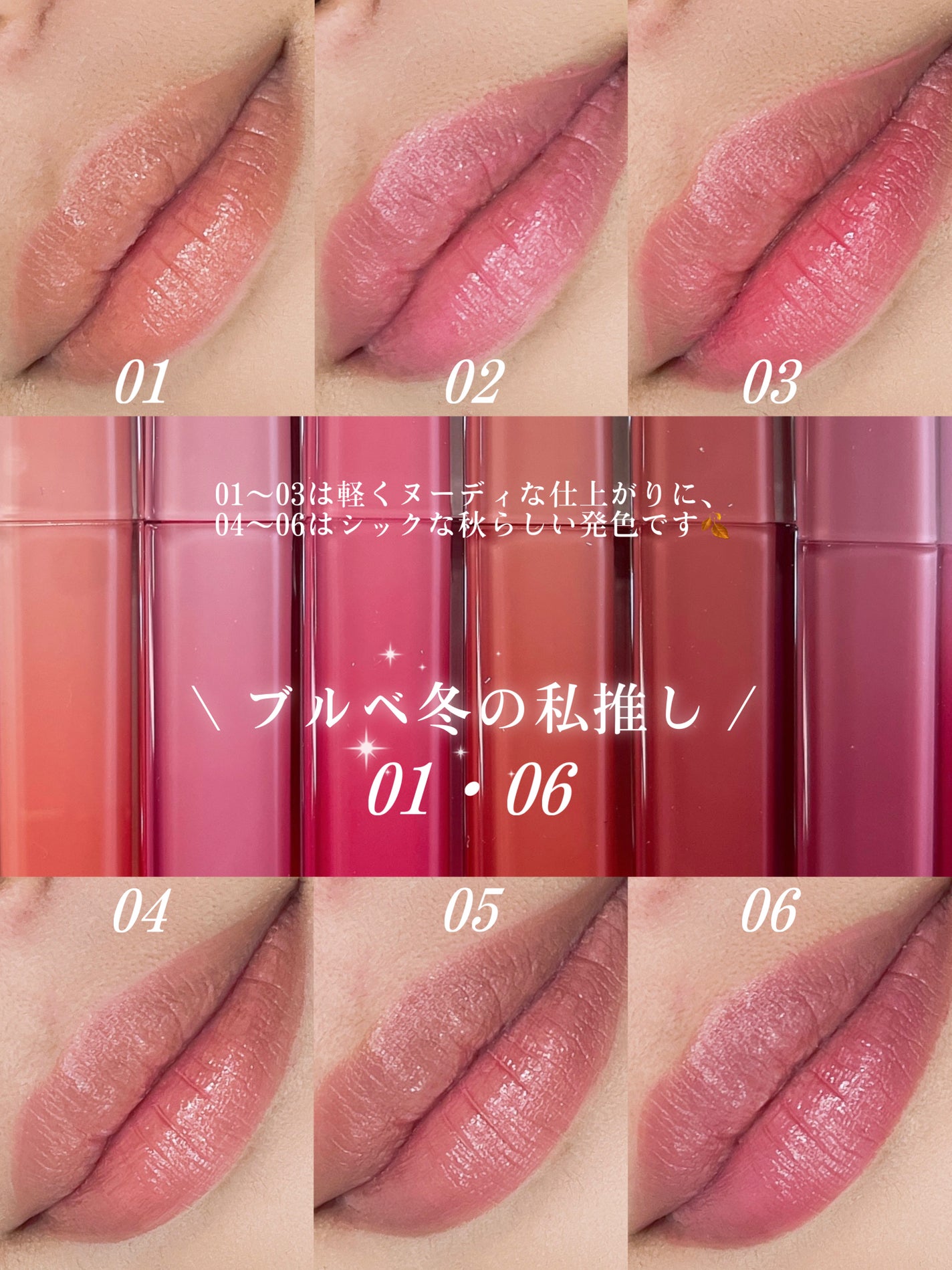 シアーティンテッドスティック/rom&nd/口紅を使ったクチコミ(4枚目)