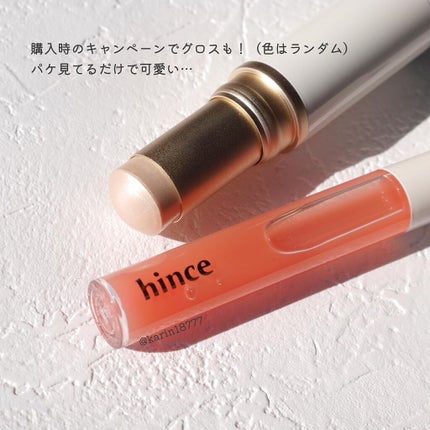 トゥルーディメンションラディアンスバーム/hince/スティックハイライトを使ったクチコミ(5枚目)