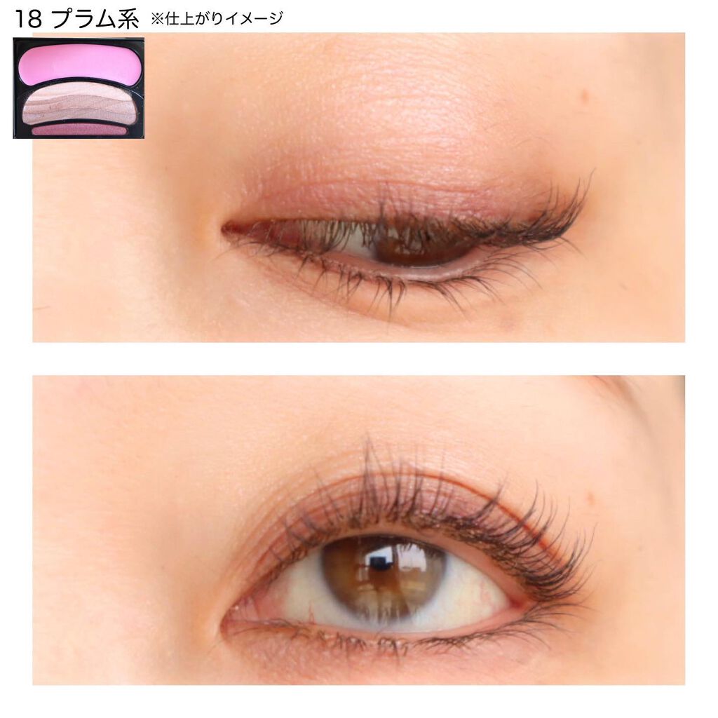 ブラシひと塗りシャドウN/オーブ/アイシャドウパレットを使ったクチコミ(4枚目)