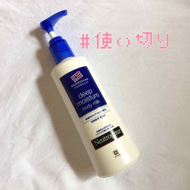 ノルウェー フォーミュラ ディープモイスチャー ボディミルク/Neutrogena/ボディミルクを使ったクチコミ（1枚目）