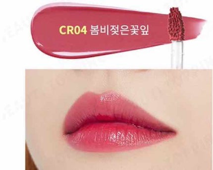 アピュー ウォーターライト ティント/A’pieu/リップティントを使ったクチコミ(2枚目)