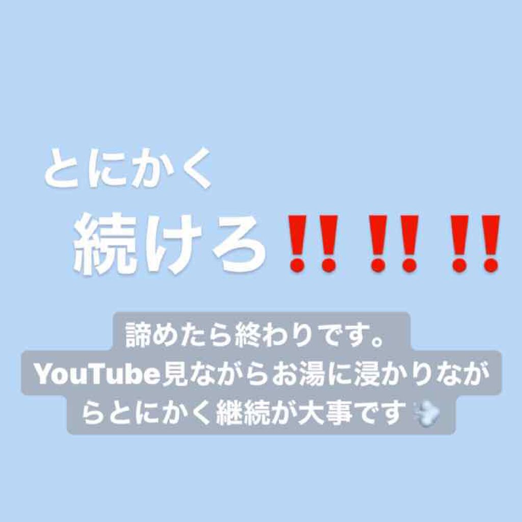 のびーるアイテープ（絆創膏タイプ、レギュラー）/DAISO/二重まぶた用アイテムを使ったクチコミ（3枚目）