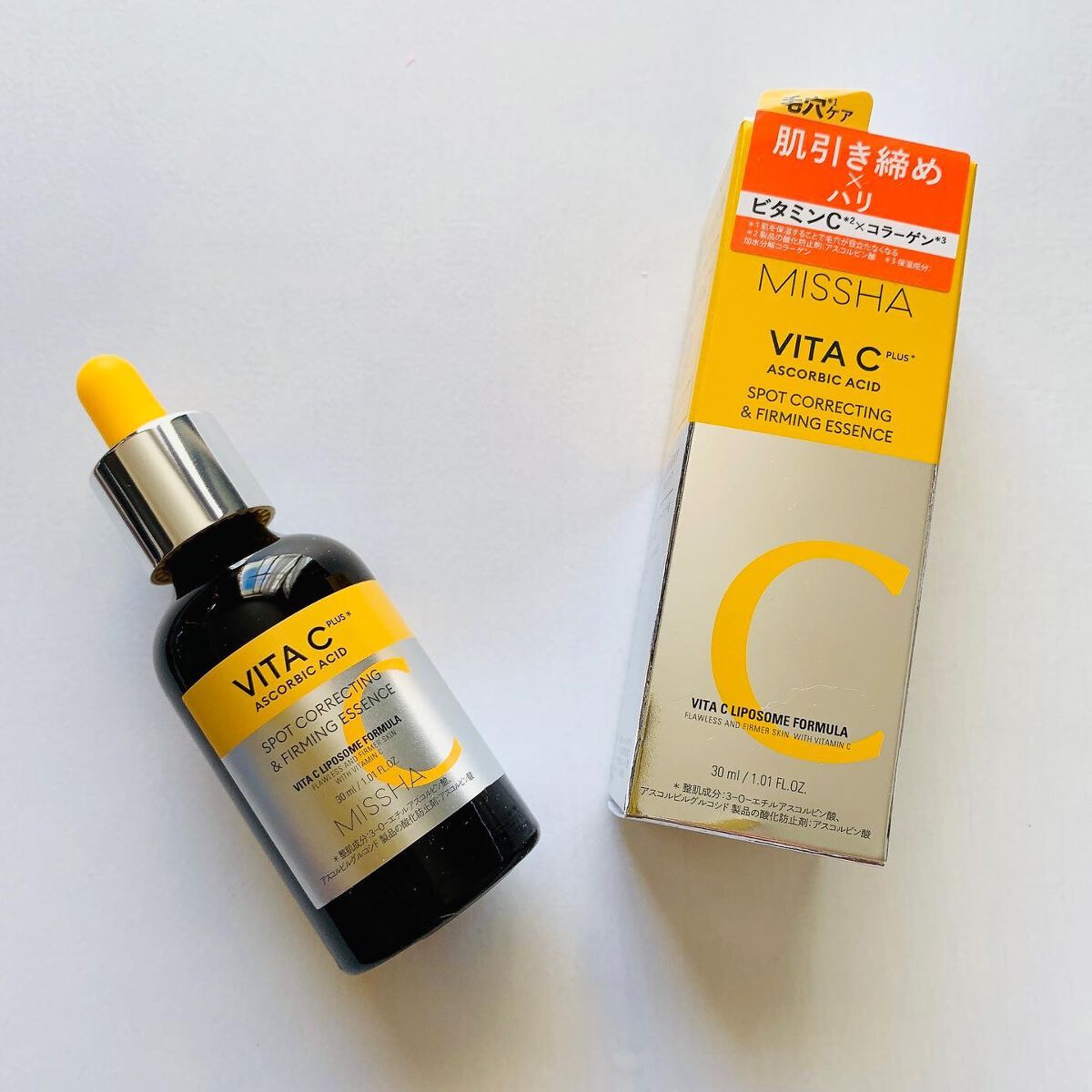 ミシャ ビタシープラス 美容液【日本処方】/MISSHA/美容液を使ったクチコミ(2枚目)