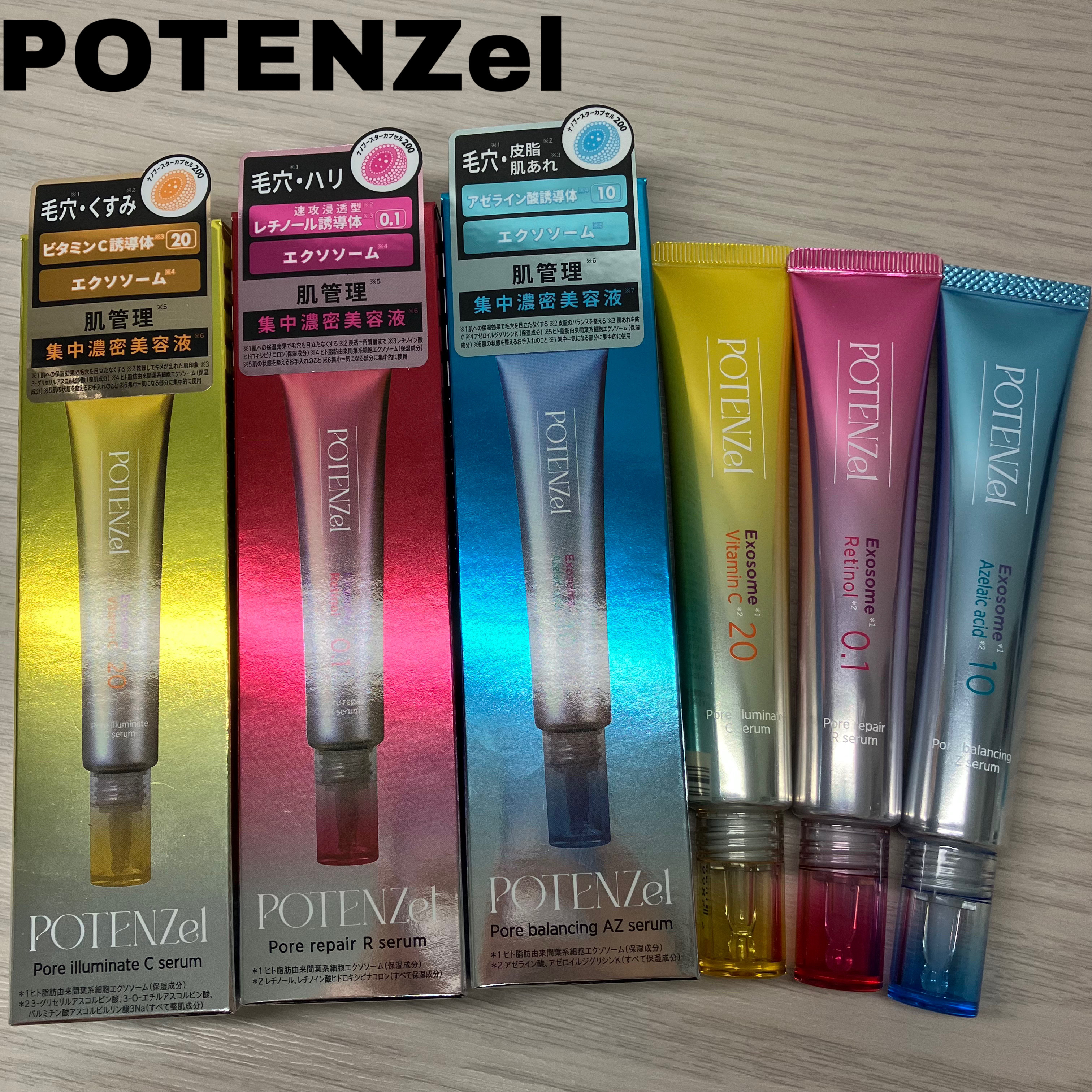 ポテンツェル ポアイルミネートCセラム/POTENZel/美容液を使ったクチコミ（1枚目）