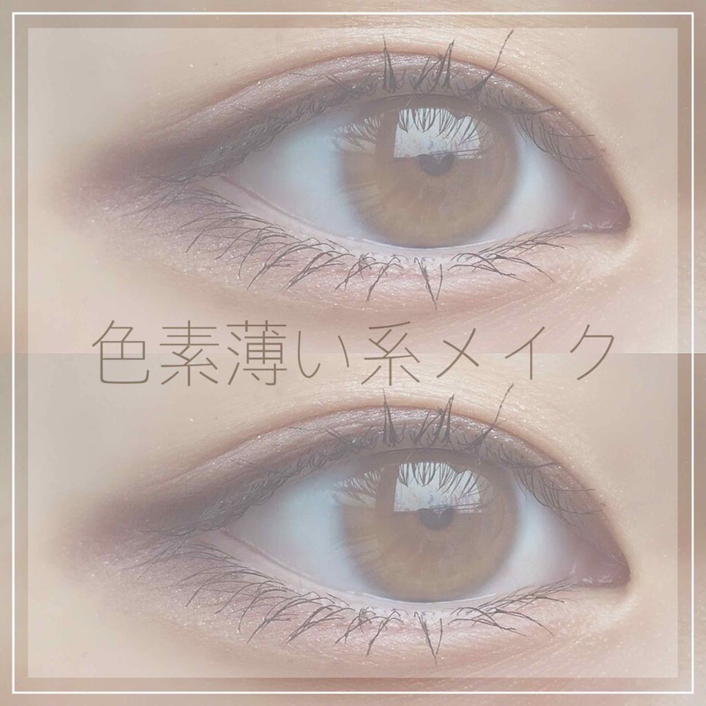 トーンアップアイシャドウ/CEZANNE/アイシャドウパレットを使ったクチコミ（1枚目）