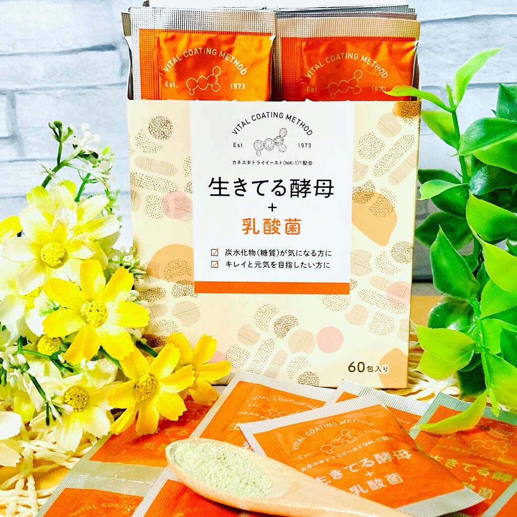 green_apple on LIPS 「株式会社日健協サービス様の新商品お試しさせていただきました日健..」(2枚目)