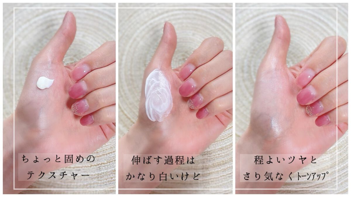 HCモイスチャーサンクリーム/allNATURAL/日焼け止めクリームを使ったクチコミ（2枚目）