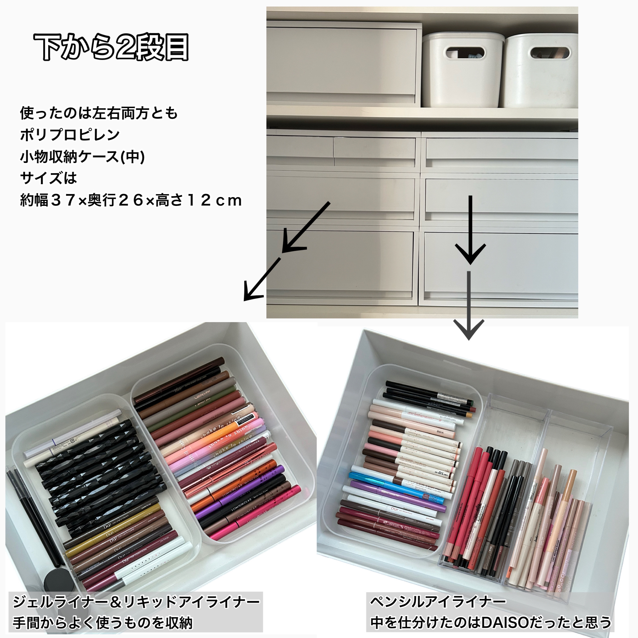 無印良品 ポリプロピレンケース 引出式 （ホワイトグレー） 5個 × 3セット 無印良品 ポリプロピレンケース 引出式 （ホワイトグレー） 5個 × 3