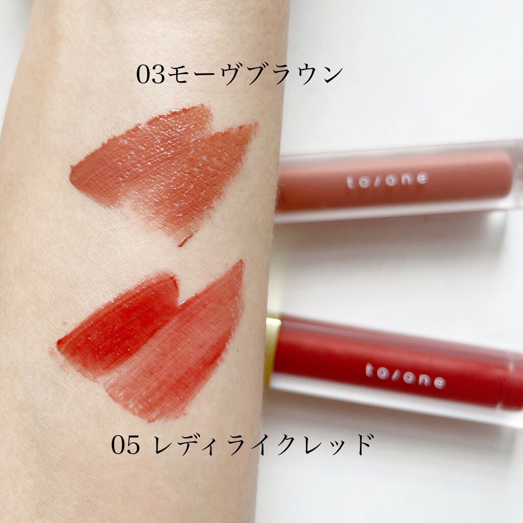 トーン ペタル エッセンス カラー バター/to/one/リップグロスを使ったクチコミ(4枚目)