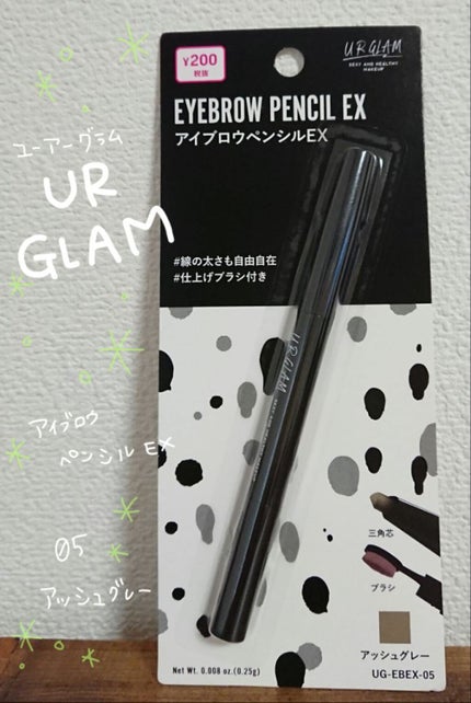 UR GLAM EYEBROW PENCIL EX(アイブロウペンシルEX) アッシュグレー/U R GLAM/アイブロウペンシルを使ったクチコミ(1枚目)