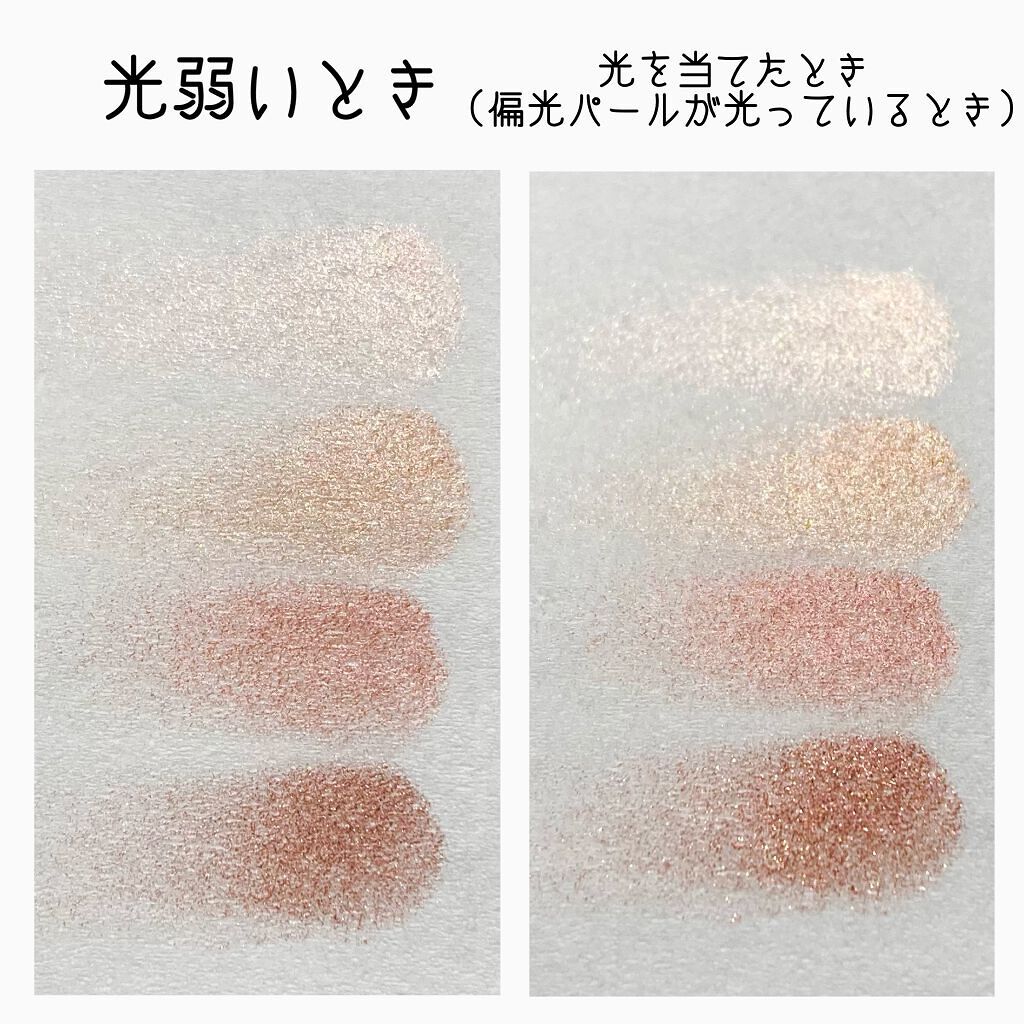 シルキースフレアイズ/キャンメイク/アイシャドウパレットを使ったクチコミ(4枚目)