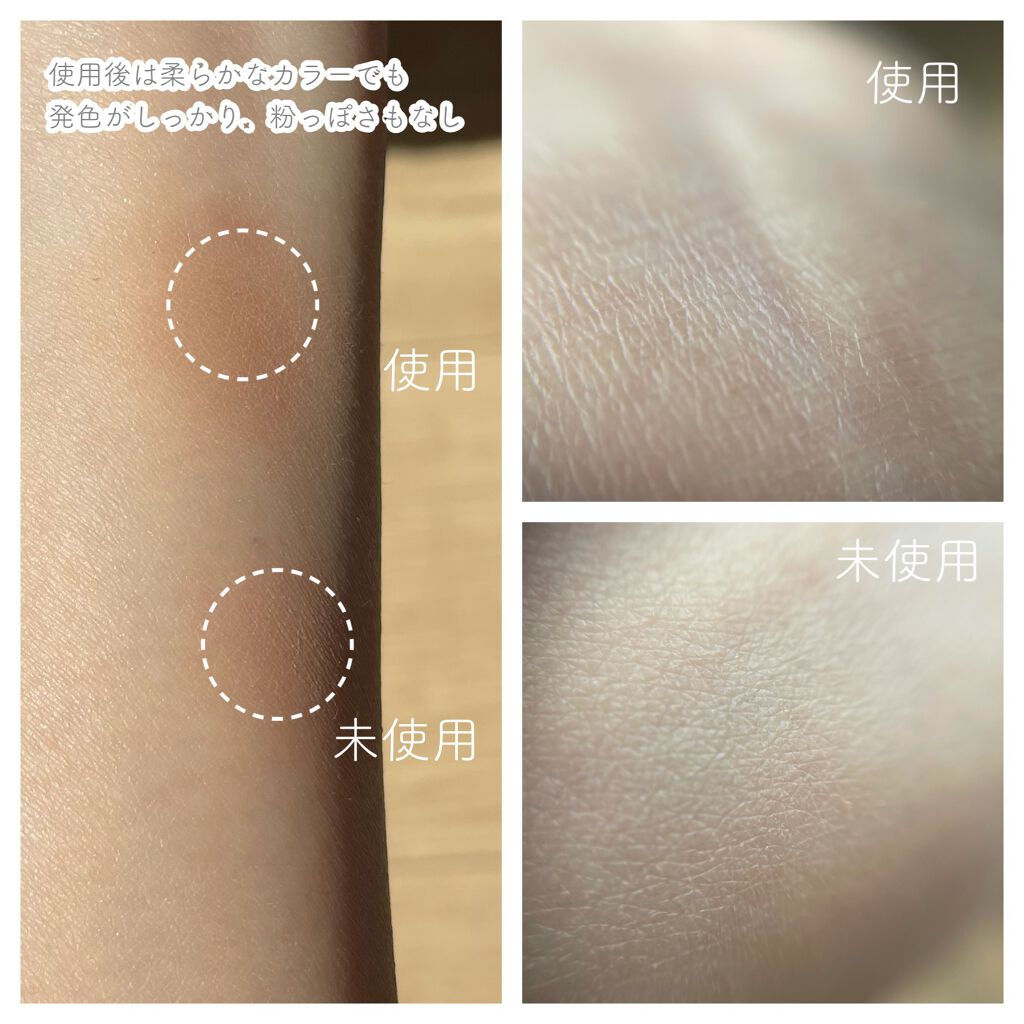 アイクリームプライマー/キャンメイク/アイシャドウベースを使ったクチコミ(3枚目)