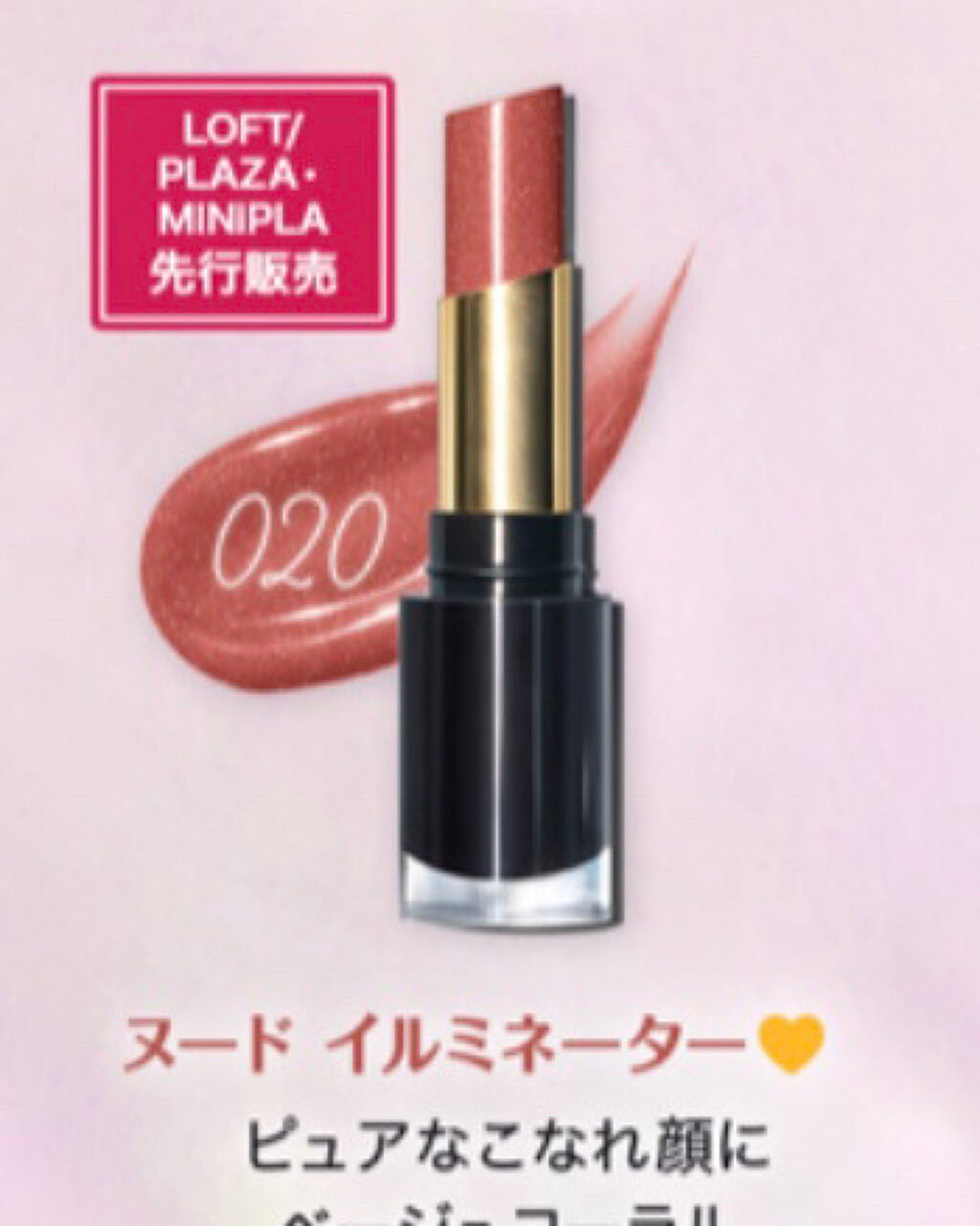レブロン スーパー ラストラス グラス シャイン リップスティック/REVLON/口紅を使ったクチコミ(5枚目)