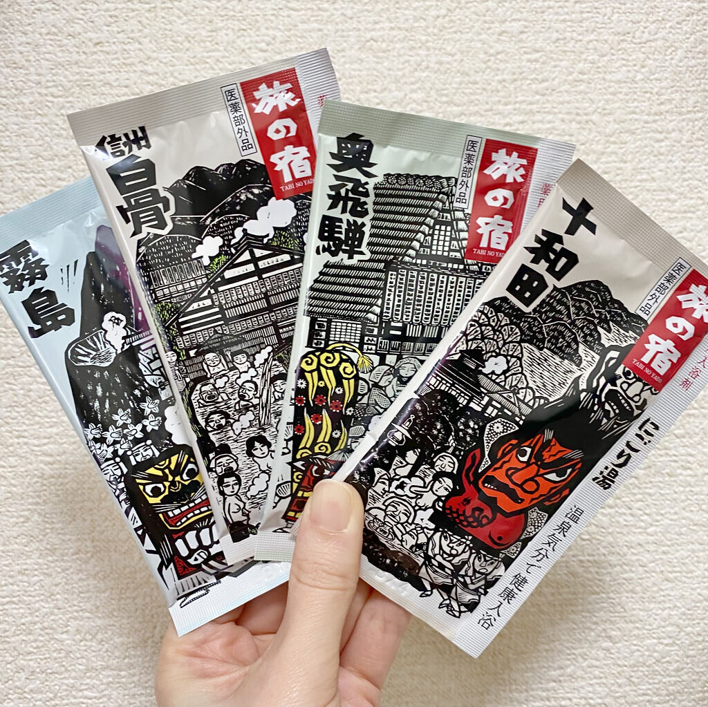 にごり湯シリーズパック/旅の宿/無機塩系入浴剤を使ったクチコミ（2枚目）