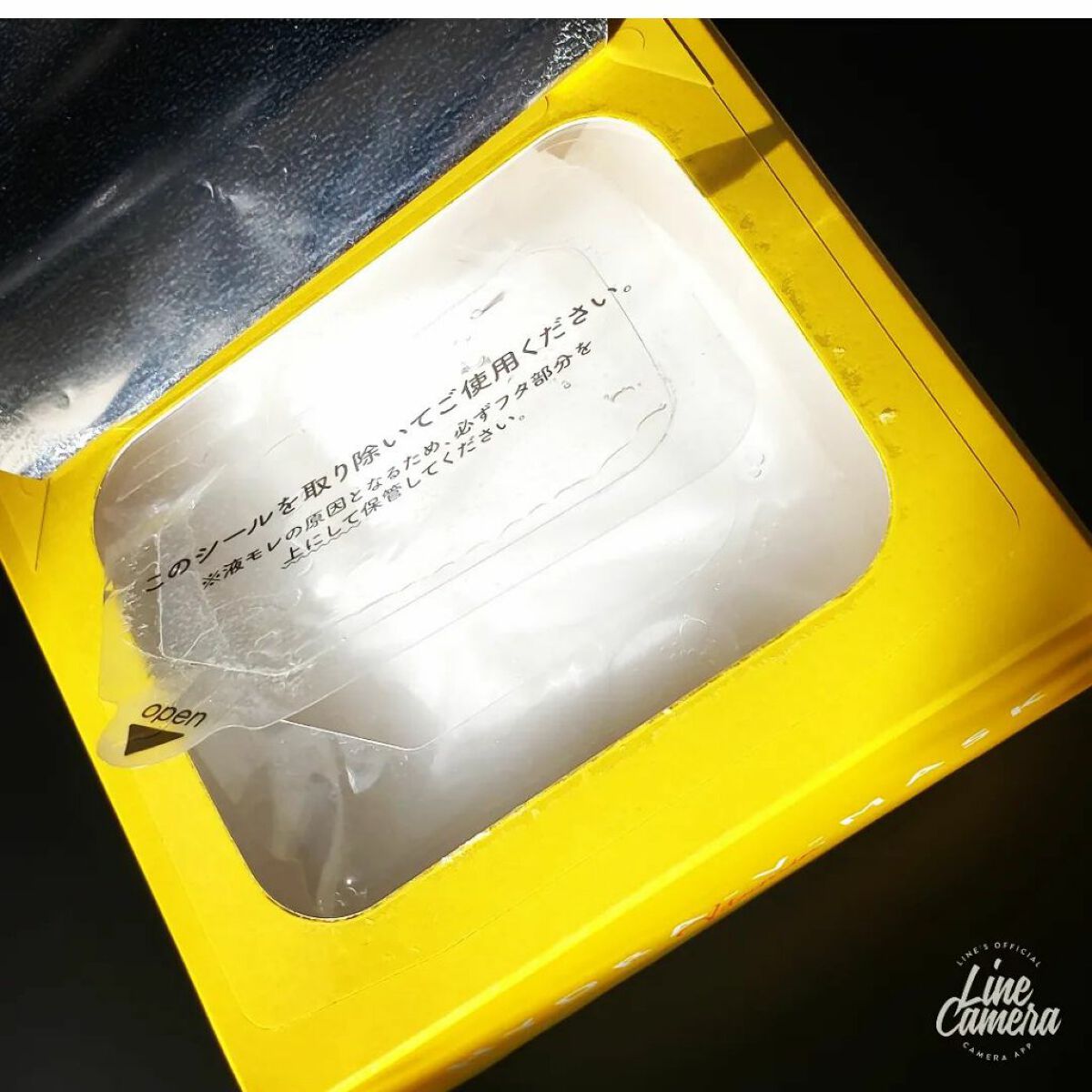 ルルルン ハイドラ V マスク/ルルルン/シートマスク・パックを使ったクチコミ（3枚目）