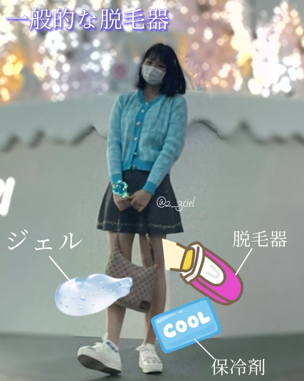 光脱毛器 VIO/Sarlisi/家庭用脱毛器を使ったクチコミ(5枚目)