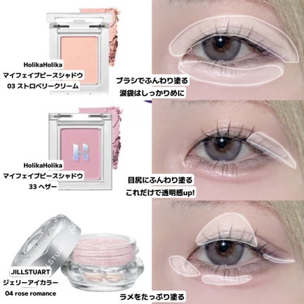 マイフェイブ インフュージング ブラッシュ/HOLIKA HOLIKA/パウダーチークを使ったクチコミ(2枚目)