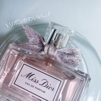 ミス ディオール オードゥ パルファン/Dior/香水(レディース)を使ったクチコミ(4枚目)