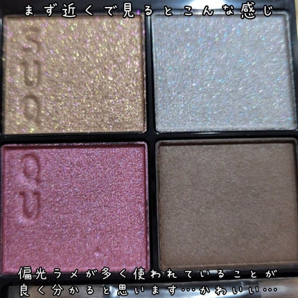シグニチャー カラー アイズ/SUQQU/アイシャドウパレットを使ったクチコミ(3枚目)