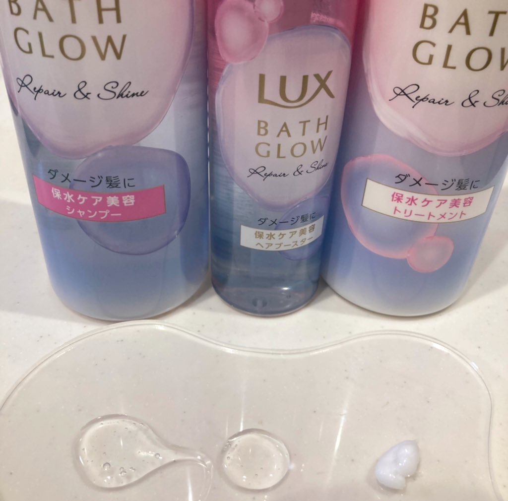 バスグロウ リペア&シャイン シャンプー / トリートメント/LUX/市販シャンプーを使ったクチコミ（2枚目）