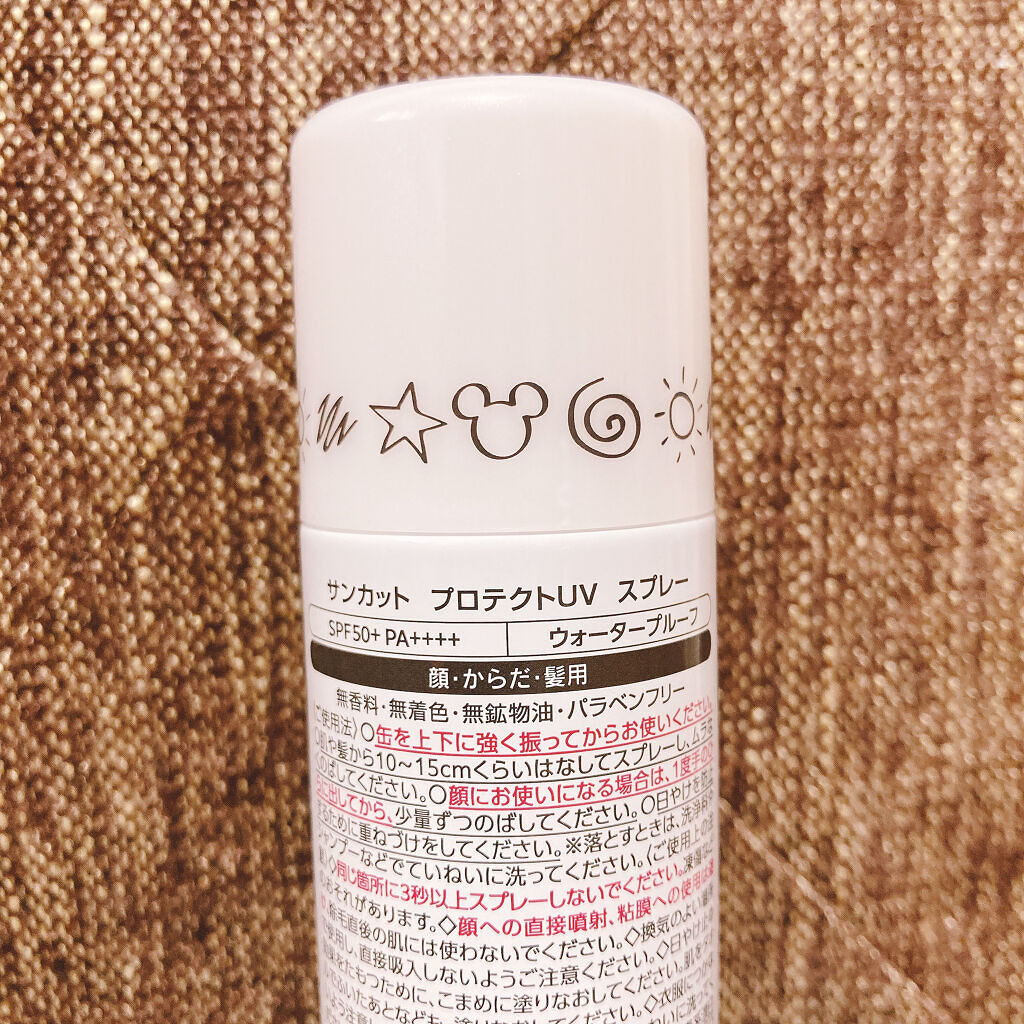 サンカットR プロテクトUV スプレー/サンカット®/日焼け止めミスト・スプレーを使ったクチコミ（2枚目）