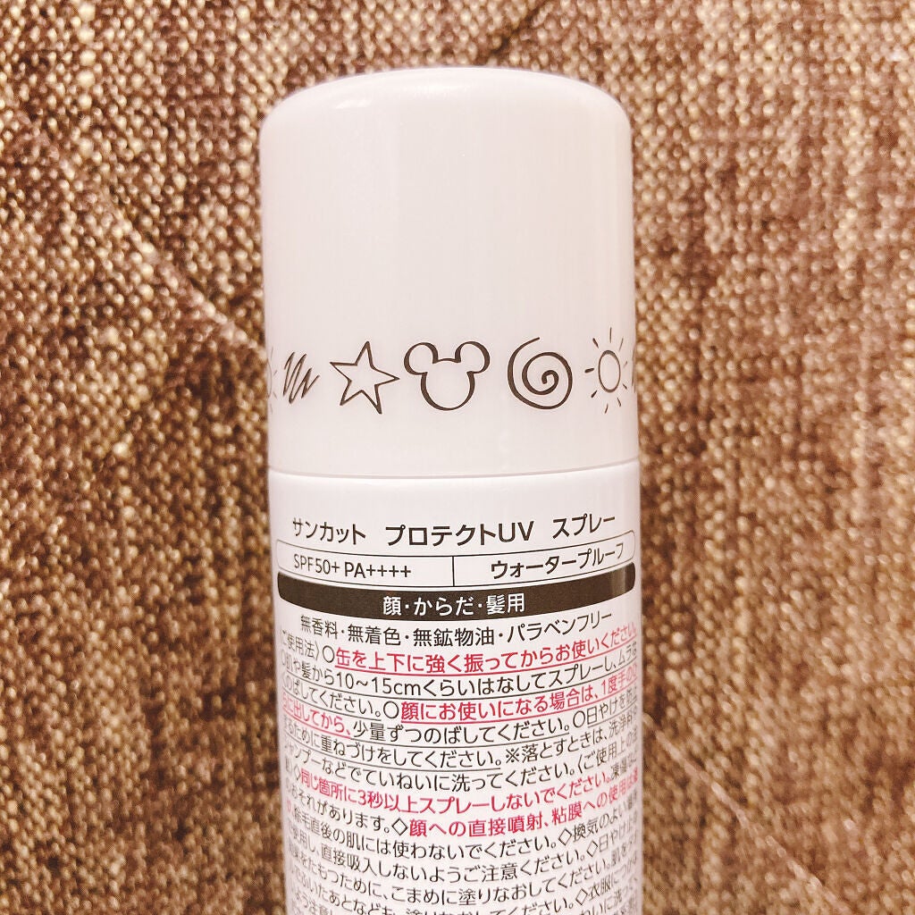 サンカットR プロテクトUV スプレー/サンカット®/日焼け止めミスト・スプレーを使ったクチコミ(2枚目)