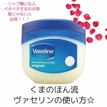 リップ嫌いな人・唇の乾燥がひどい人はぜひ見てください！！





こんにちは！！くまのほんです🙋‍♀️


やっとのやっとで受験終わりました👏👏

今まで投稿休んでてすいませんでした😰💦

今回からち