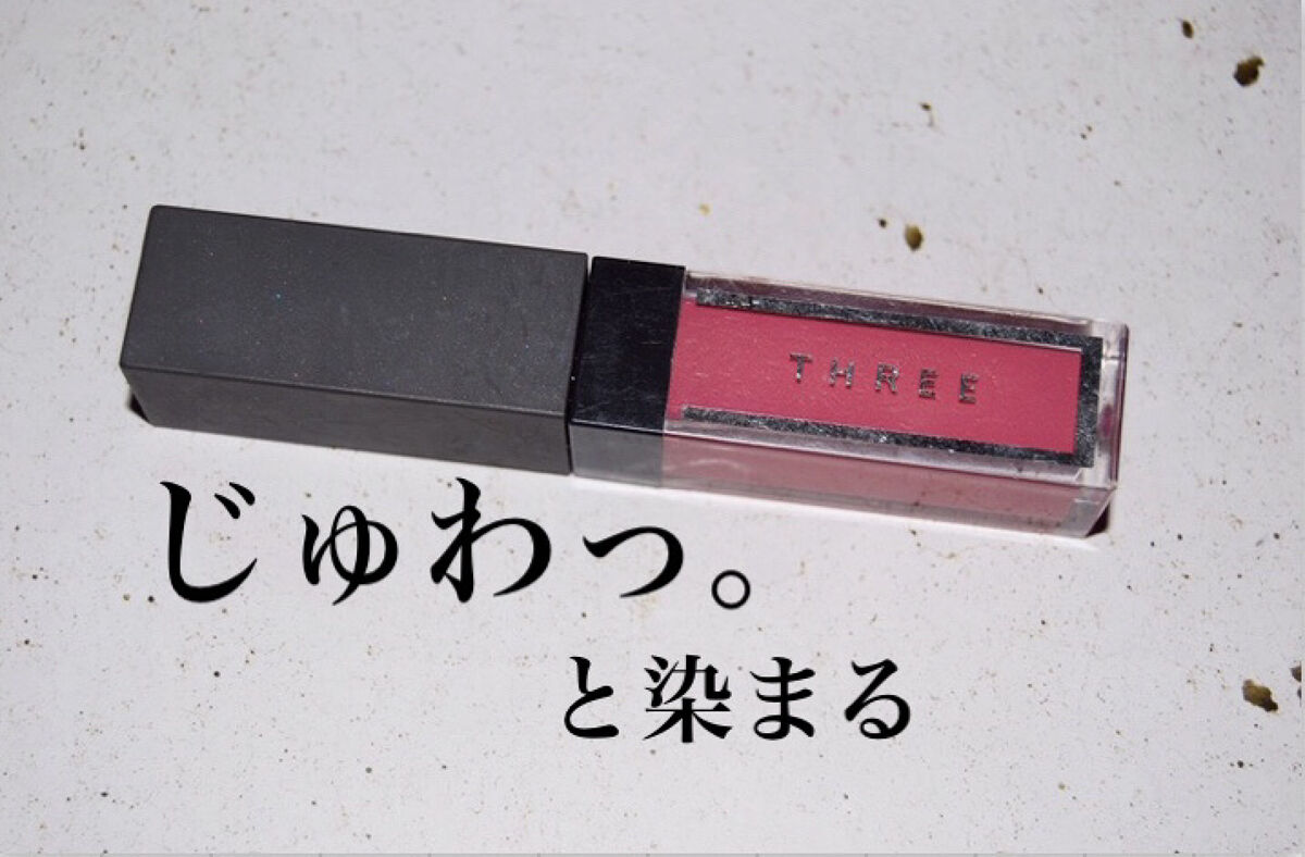 エピック ミニ ダッシュ 04 D:LOVE REACTION/THREE/リキッドチークを使ったクチコミ（1枚目）