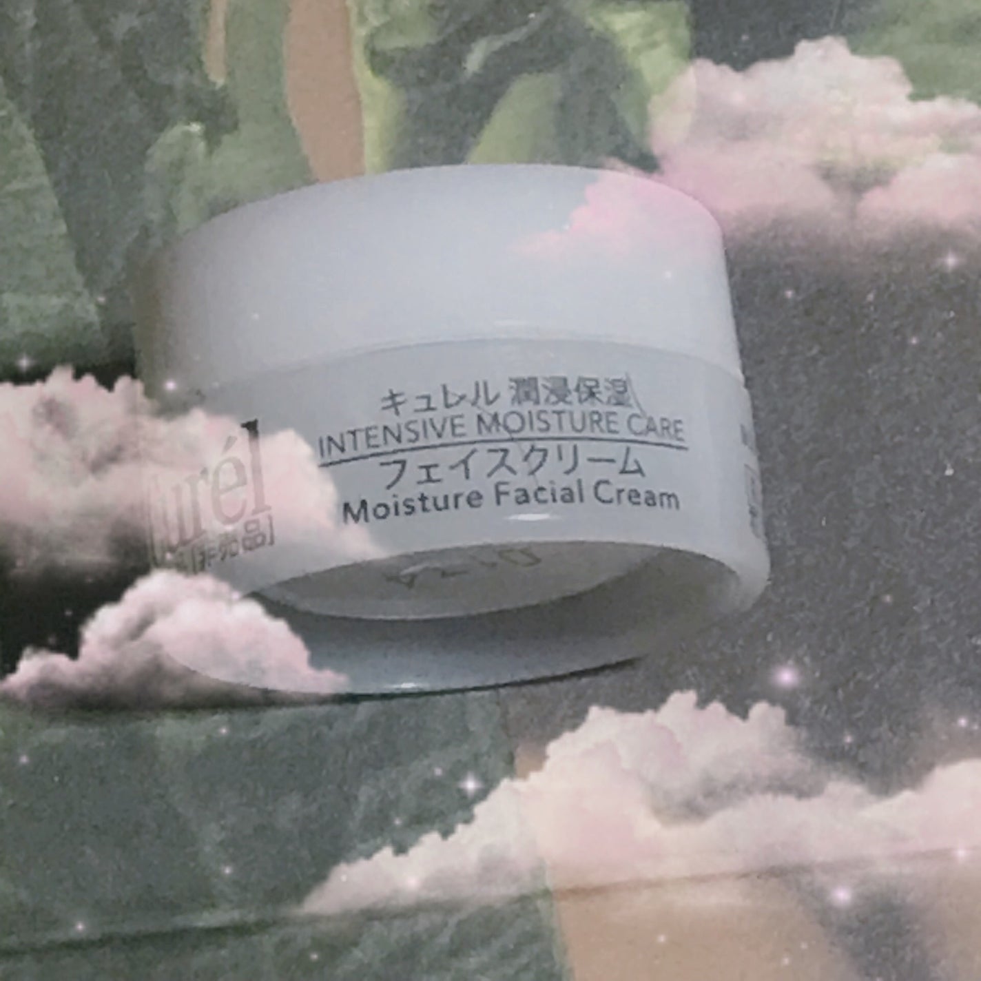 まちゃのまろ on LIPS 「🦋Curel潤浸保湿 フェイスクリーム🦋雑誌の付録に付いてまし..」(2枚目)