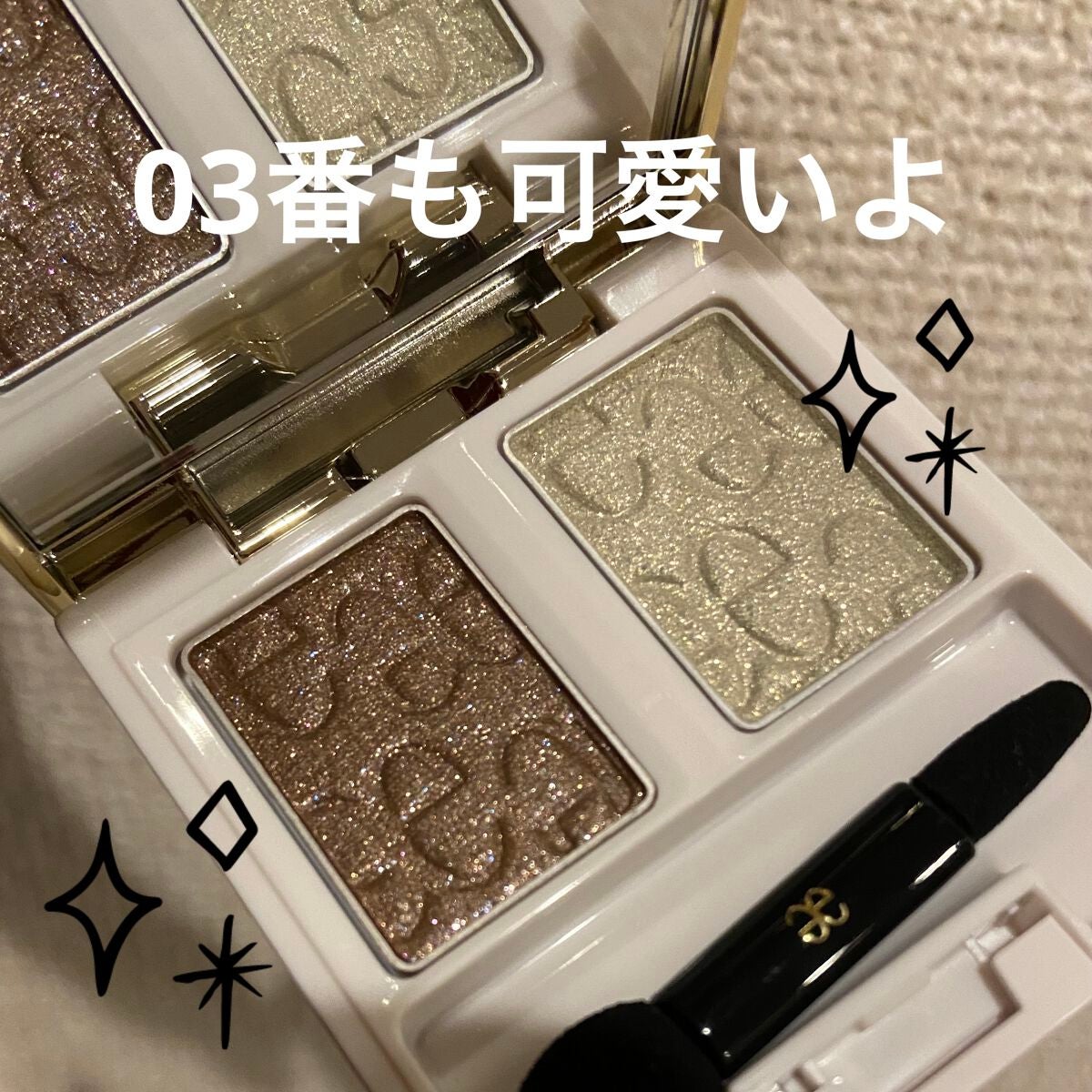 エレガンス エタンセル アルモニーアイズ/Elégance/アイシャドウパレットを使ったクチコミ(1枚目)