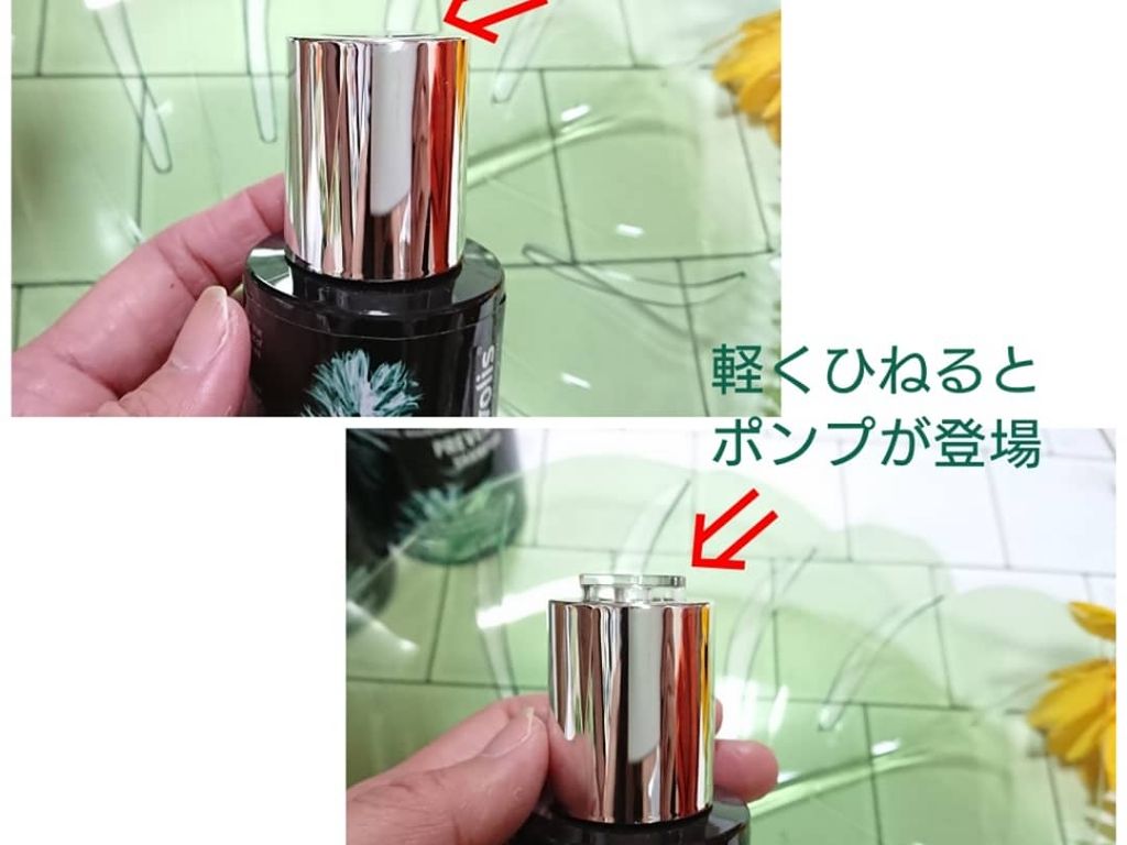 プロフェッショナル グリーン アクティベータ/エボリス/頭皮ローションを使ったクチコミ（3枚目）